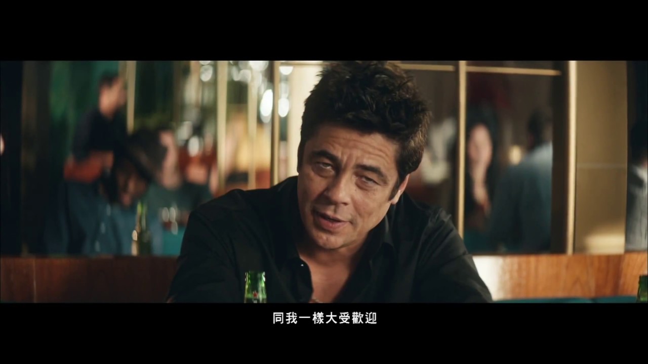 2017 Heineken Benicio del Toro or Antonio Banderas? CM [HD]