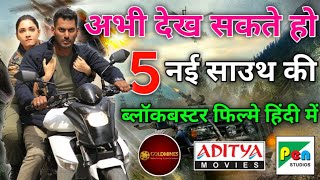 Top 5 Big New South Hindi Dubbed Movies 2019 | Available On YouTube | M.L.A No. 1