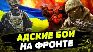 Сводка Генштаба ВСУ по состоянию на 18 мая! РФ ПРОРЫВАЕТ оборону Украины! ТЯЖЕЛЫЕ БОИ на фронте