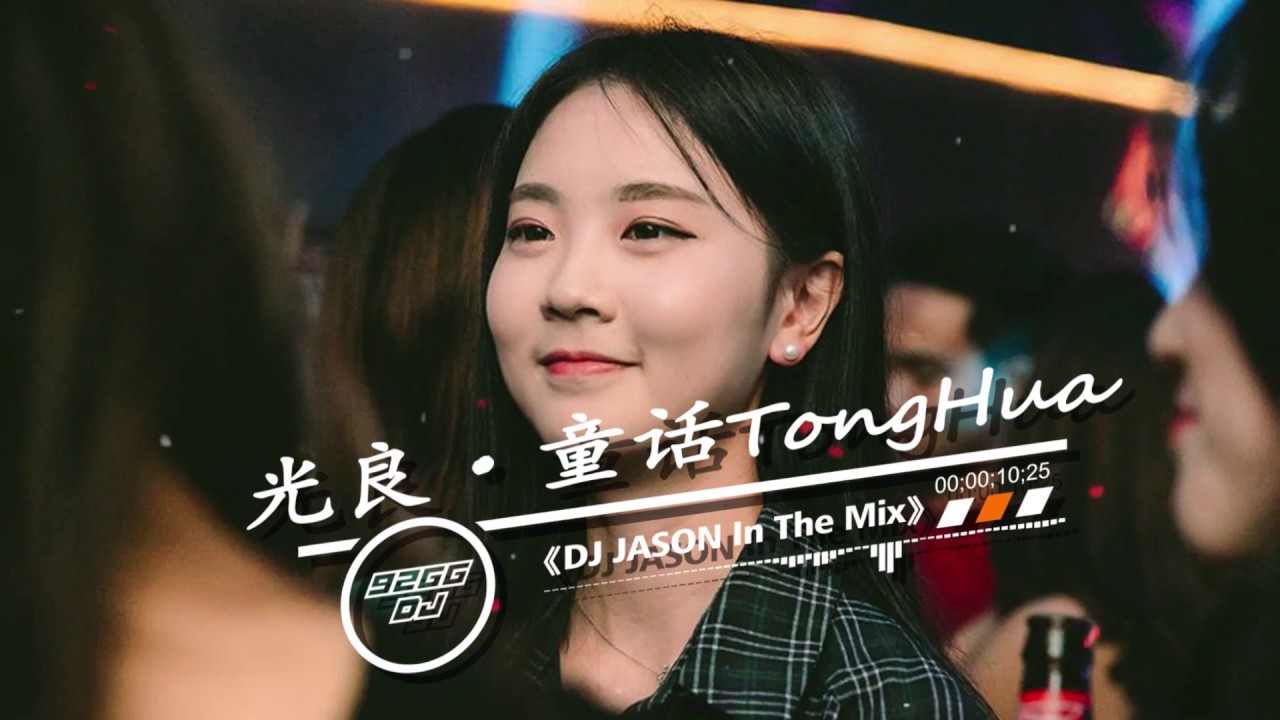 download lagu tong hua guang liang mp3 download lagu tong hua guang liang mp3