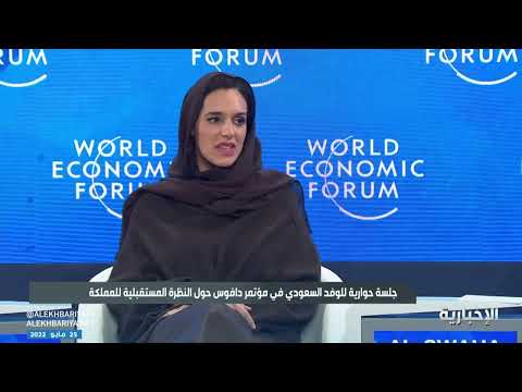 مساعد وزير السياحة تعلن موقف المملكة من الخمور