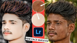 ONLY ONE APP LIGHTROOM FACE SMOOTH AND FACE WHITE⚪ PHOTO EDITING🔥 || NEW TRICK 2024 || FACE SMOOTH