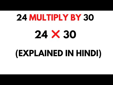 Video 24 Multiply by 30 || How to Multiply 24 by 30 ( 24 * 30 ) - youtube