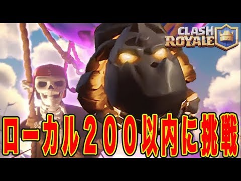 クラッシュ ロワイヤル ランキング カード