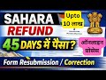 Sahara Refund Online 2026 | 45 Days में पैसा | Sahara Form Resubmission, Deficiency &amp; Correction