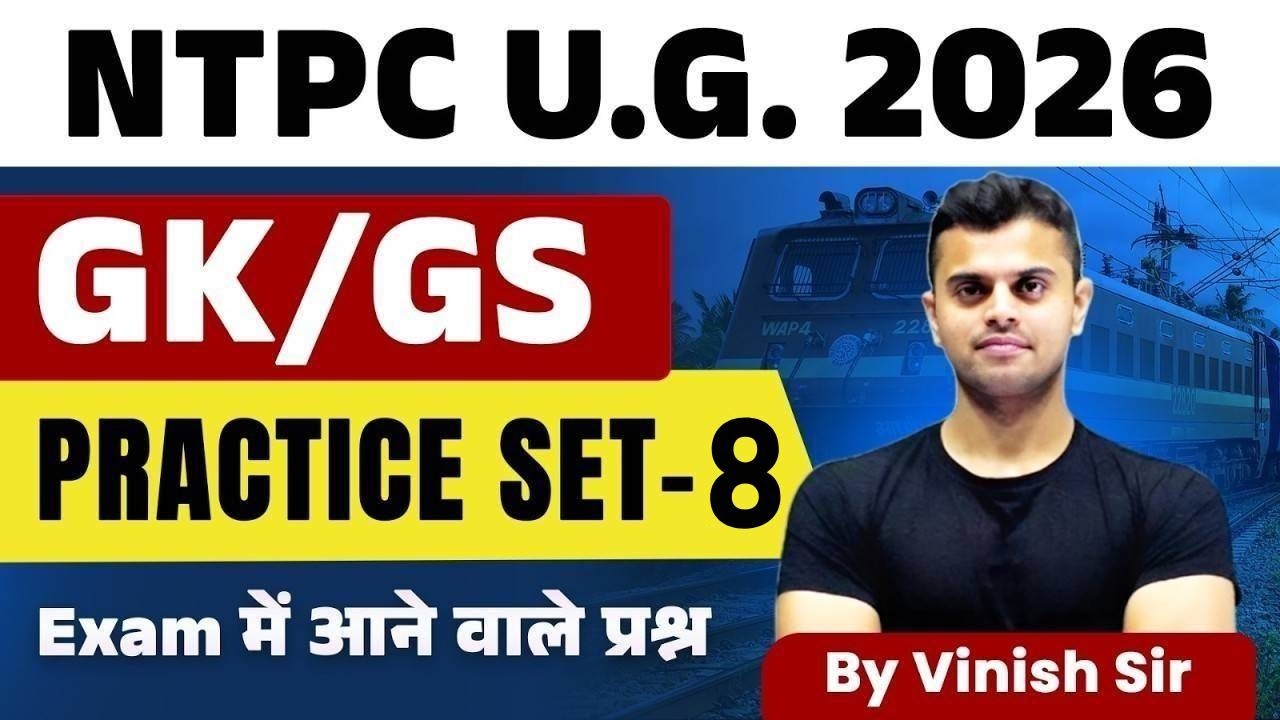 RRB NTPC UG GK GS CLASSES 2026 | NTPC UG GK GS PRACTICE SET | NTPC 12TH ...