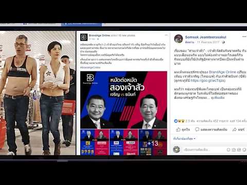 WN - เบื้องลึก ประวัติ คุณก้อย หม่อมคนใหม่ เป็นใคร