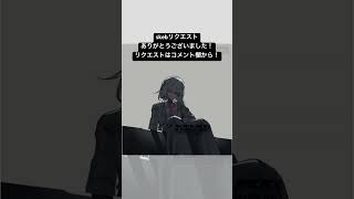 Skebイラストメイキング