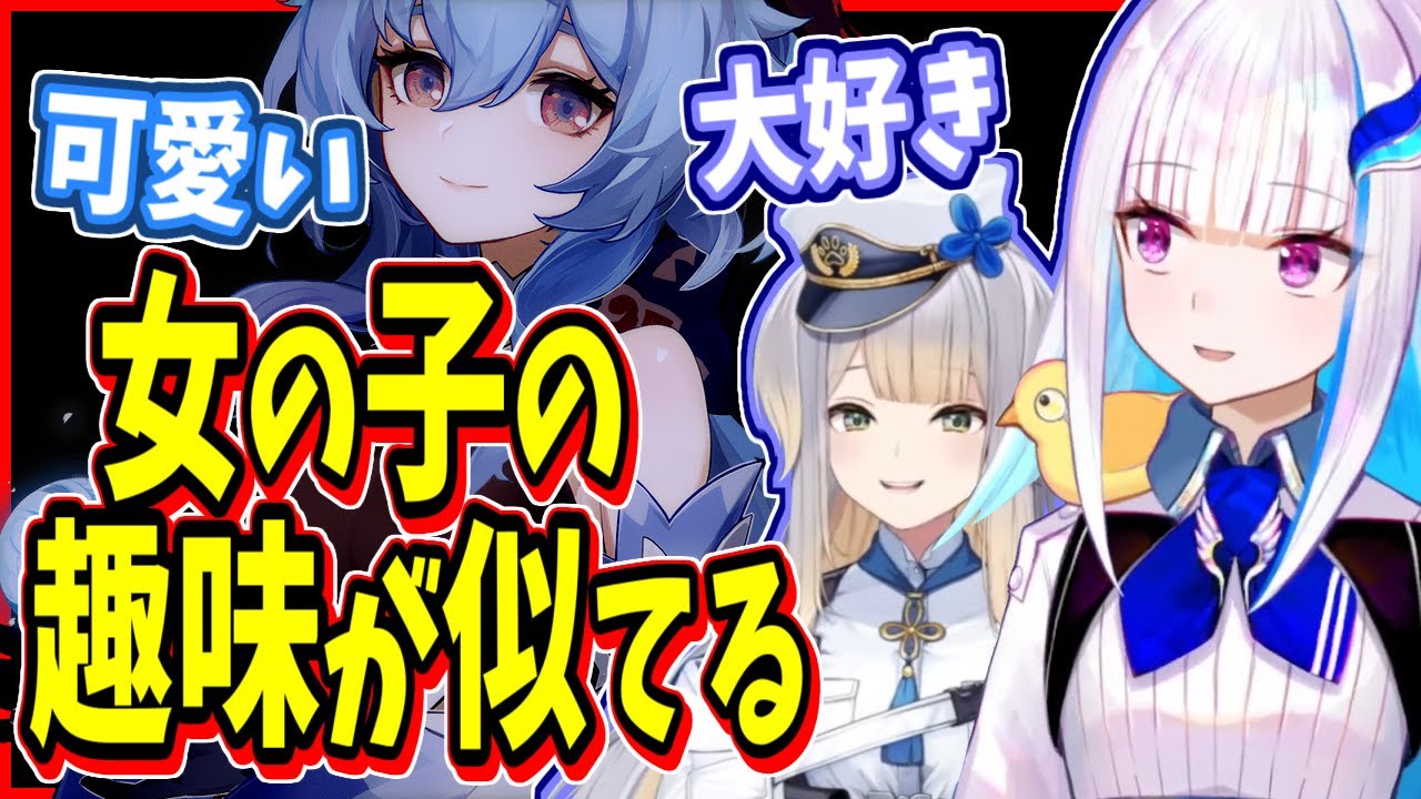 リゼ様と栞葉るりが似てると言われる件と、少々の注意事項【にじさんじ】