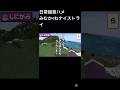日常組音ハメ みむかゥわナイストライ 日常組音ハメ みむかゥわナイストライ