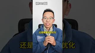 不锈钢热锻模具凸模用H13打300件退火变形，试试高硬度8566模具钢