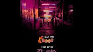 группа SPB -project группа SPB -project