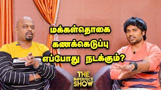 The Imperfect Show-Vikatan tv Show