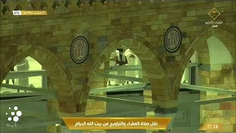 صلاة #التراويح من #الحرم #المكي ليلة ١٤٤٢/٩/١٨ | #عبدالله_الجهني و #ماهر_المعيقلي | تلاوة فقط