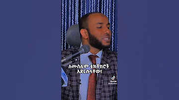 Sheikh Yasin Nuru Islamic Dawah 