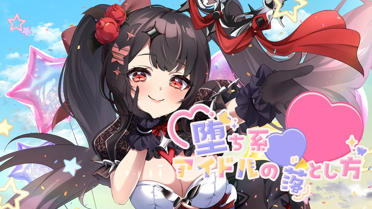 【ティザーPV/Teaser PV】夜伽せら𖥔 堕ち系アイドルVtuber【新人Vtuber】 - YouTube