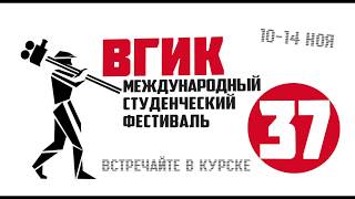 Anima Vgik Zastavka Sound 10 14