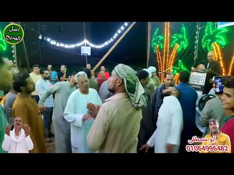 الشيخ احمد عكاشه العطف الثاني رقم 1ليله الحاج محمد ابو هيثم 