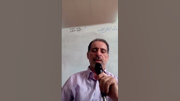 سورة الفاتحة /تلاوات قرانية بوراية ورش عن نافع