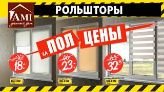 Реклама в  Витебске(8  канал  Минск 01.10.18)