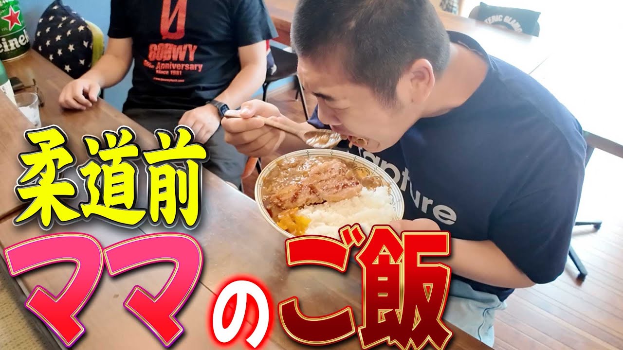 【はなわ家の夏休み昼ごはん🍽️】昇利も一緒にお昼ごはん🍛昨日の残ったカレーとカツを揚げてママ特製カツカレーを爆食✨️ 