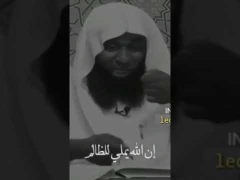 الظالمين وان طالت اعمارهم بدر المشاري