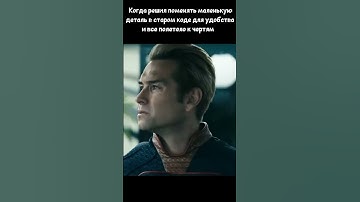 Так бесит🙃 #SF #secretfile #gamedev