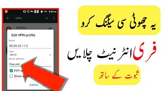 Jazz zong unlimited free internet 100% working screenshot 5