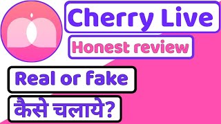 How to use Cherry Live app ।। Cherry Live app real or fake ।। Cherry Live app review ।। Cherry Live screenshot 4