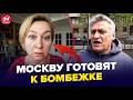 ⚡️ЖЕСТЬ В МОСКВЕ! Россияне ВОЗМУЩЕНЫ: полный коллапс Такого еще НЕ БЫЛО. Параду ХАНА. Путин В УЖАСЕ