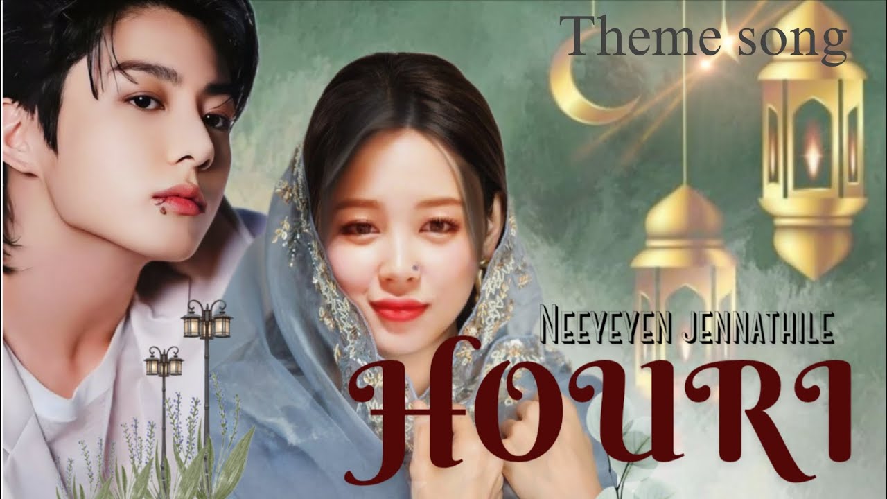 HOURI _നീയേയെൻ ജന്നത്തിലെ 