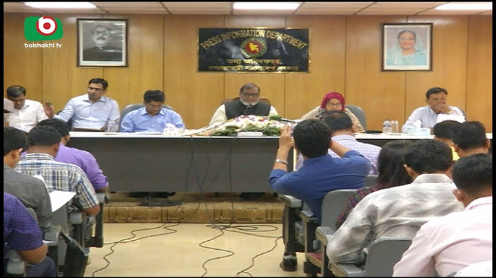 মুক্তিযোদ্ধাদের চূড়ান্ত তালিকা প্রকাশ করা হবে | Final List Of Freedom Fighters | Yasmin | 21MAr18