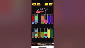 Water Sort Puzzle level 793