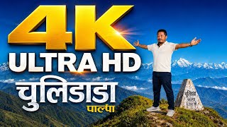 Chulidanda Palpa / Exploring Palpa 