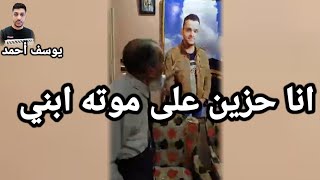 خرج من قبـــره لكشف الحقيقة.. تفاصيل مهمة والـــد محمود محمد عبدالسلام بعد رحيـ ــلـه بالمملكة السعو