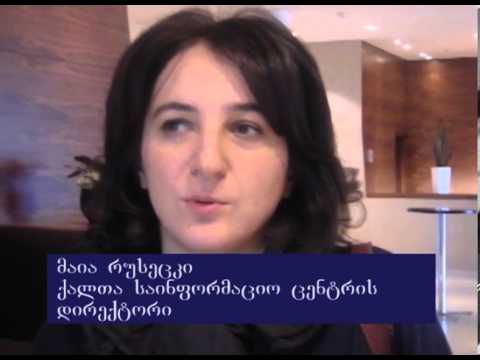 გენდერული საკითხების გაშუქება