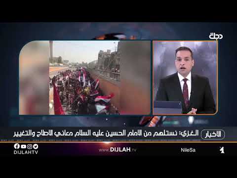 الغزي لا تغيير حقيقي في الاداء الحكومي بعد الانتفاضة
