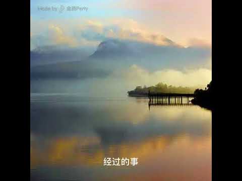 《驿动的心》