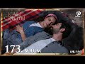 Kan Çiçekleri 173 Bölüm 