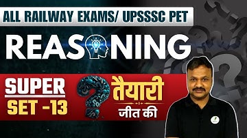 RRB ALP & Tech 2023 | Reasoning | Super Set -13 | By - Ashish Sir🔥🔥