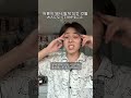 같이 여유 있는 사람 되자 #어른 #추천 #shorts
