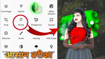 Snapseed Face Smooth + Background Change Photo Editing Tricks | Snapseed Background Editing Trick