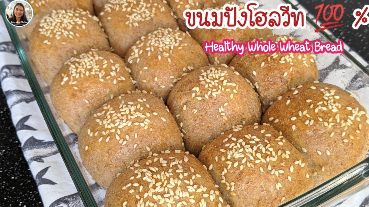 ขนมปังโฮลวีท 100% แบบคลีน Healthy Whole Wheat Bread Soft and Fluffy [ENG SUB] Karn's Kitchen