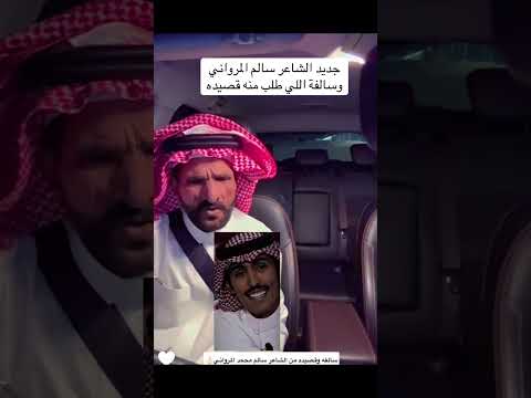 سالم المرواني محمد السكران ترا ماهو بسكران