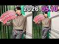 SnowMan 宮舘涼太のロイヤルサロン 2026.05.10