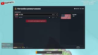 Arma Reforger | Cтрим от 11.05.2024