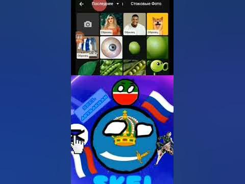 делай горохо стрел реалистичным - YouTube