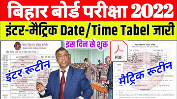 bihar board exam date sheet 2022| bseb 12th exam date 2022|bihar board 10th exam date 2022 timetable