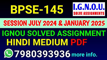 BPSE-145 Solved Assignment 2024-25 Hindi, BPSE-145 Solved Assignment 24-25, BPSE 145 Assignment