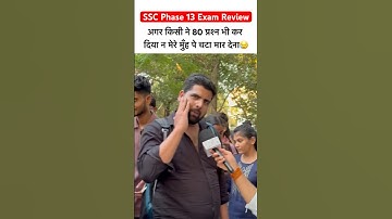 SSC Selection post phase 13 Review | SSC phase 13 Analysis today #sscphase13 #sscexam #ytshorts